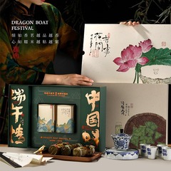 端午新品茶葉配茶粽紅酒禮盒包裝廠家優惠直銷企業商務禮品盒