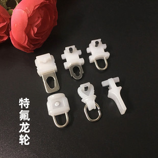 Thickened Teflon Wheel Series Chinese Large Square Rail Hook Pulley Roller Steel Sheet Steel Wire Wheel Curtain Track Pulley