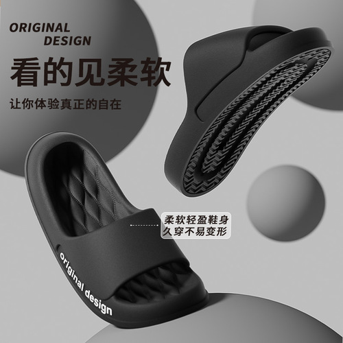 Postage included oversized men's slippers home indoor durable soft bottom Eva outdoor wear couple anti-slip cool slippers wholesale
