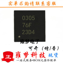 TPS40305DRCRȫ��ICӺ��SON10˿ӡ0305 TPS40305DRCT TPS40305DRC