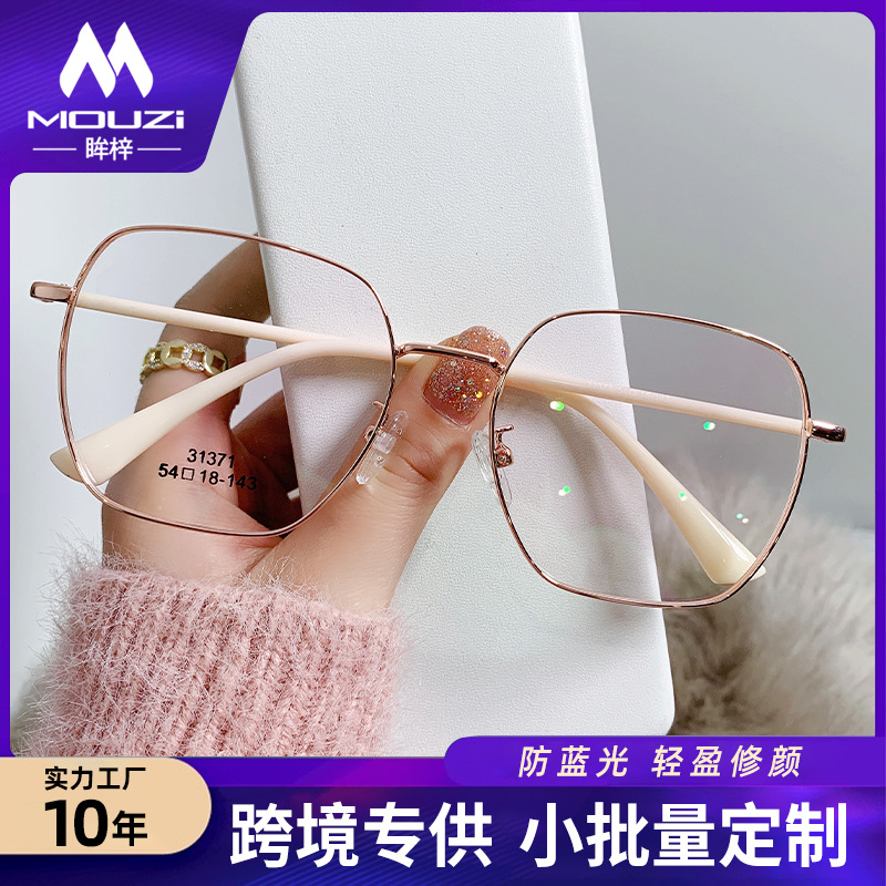 Camellia net red anti -blue light glasses female plain face face can…