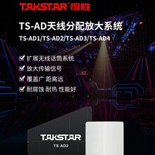 Takstar/Ä TS-AD  쾀Ŵϵy