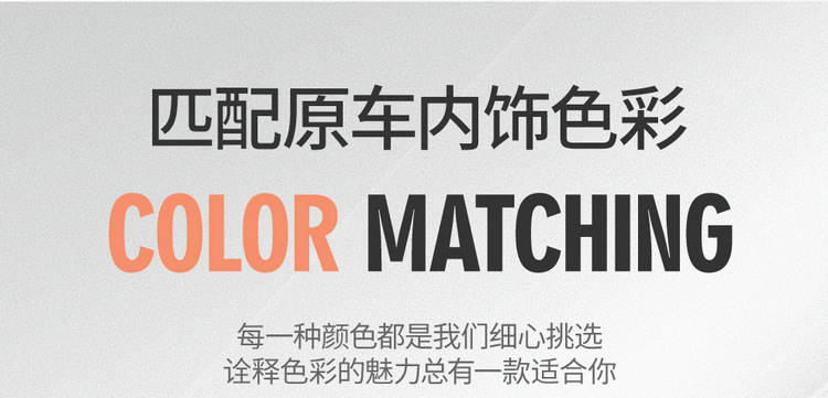 2025 New Model Special for Ora 5, All-Season Universal Seat Cover, Seat Protector, Manufacturer Wholesale, High-End