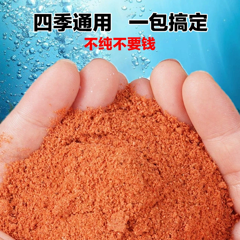 Креветочная приманка Flowal Flame Antarctic Shrimp Фосфорный порошок приманка для червей красная червь порошковая приманка для окуня карповая ловля черная яма рыбалка