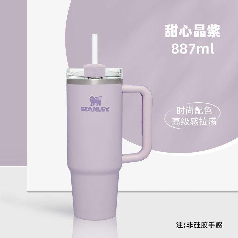 跨境Stanley吸管杯304不锈钢大容量保温大头冰杯成人水壶车载水杯|undefined