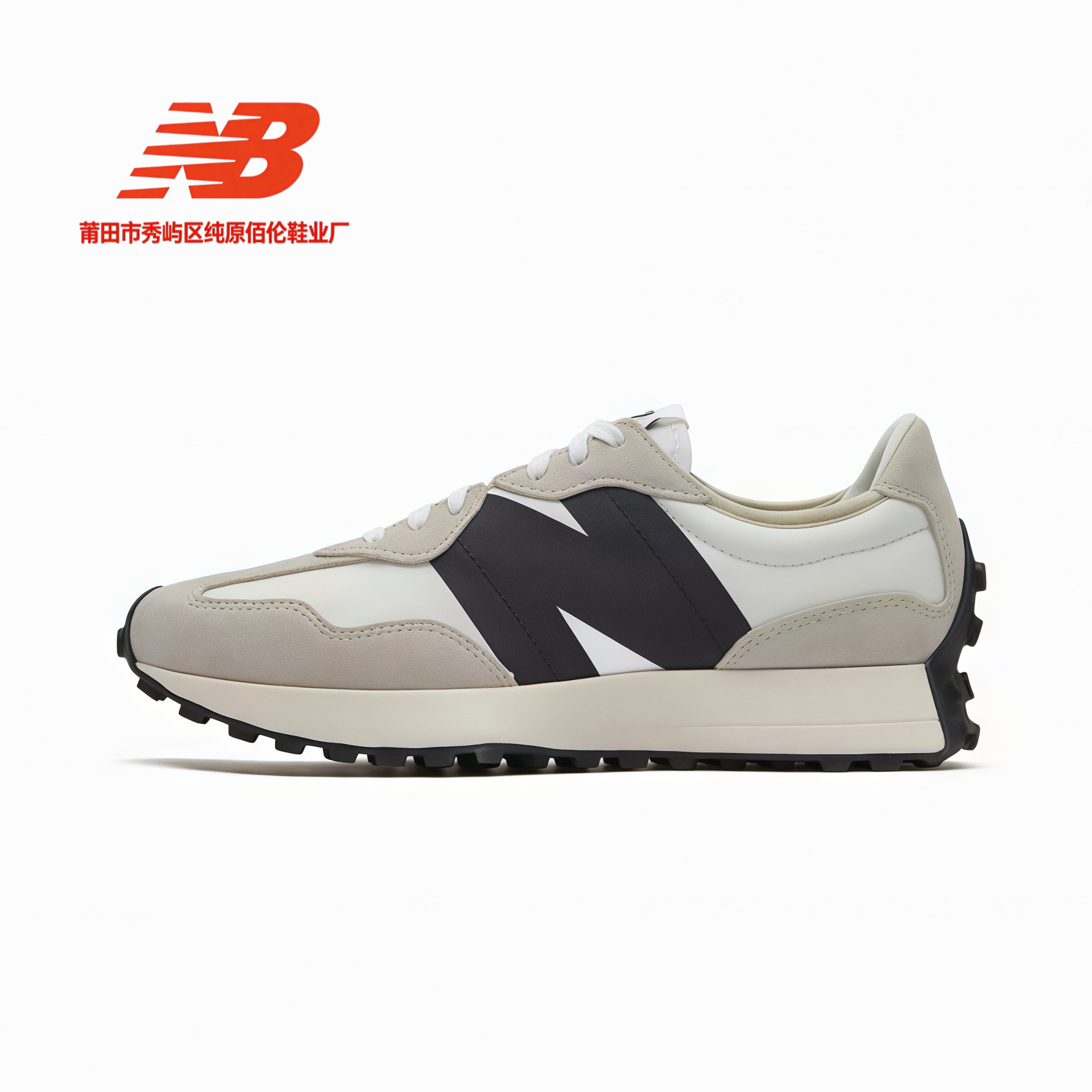 Putian Chunyuan V-heads NB327 series primavera hombre y mujer retro retro retro clásico deportivo casual zapatos de trotar