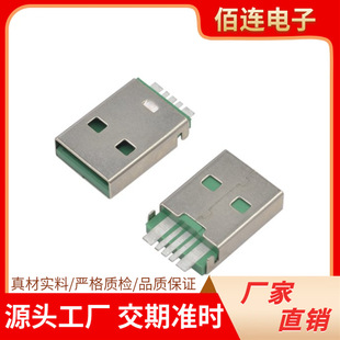2.0A��5P�����5A�����NƬ���^PD�������2.0AM 5Pin�N�幫�^�S��