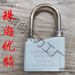 ��������i���i�f��耳�DNBS-3U/DNBS-3F�����麣�������