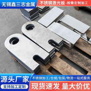 ���P��k��ӹ��к���A��201 304 316l���P䓰�ļ����и�ӹ�