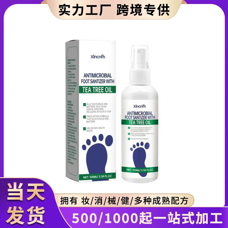 跨境专供ANTIMICROBIAL FOOT SANTIZER WITH外用滋润草本清凉养护|undefined