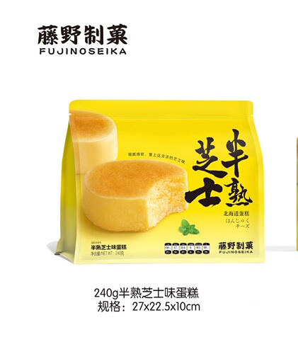 Taniyama Bakery Semi-mature Cheese Flavor Cake Breakfast Bread Snack Soft Center Pastry Dessert Pastry Midnight Snack Filling