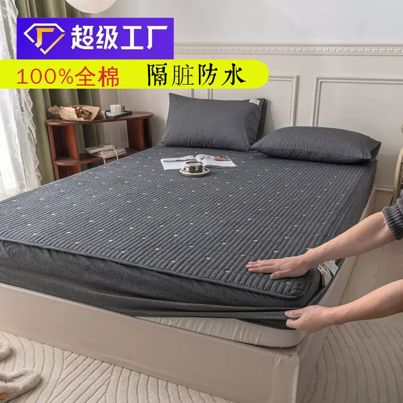 现货防水床笠加厚空气层夹棉床罩宝宝隔尿床垫保护套亚马逊跨境
