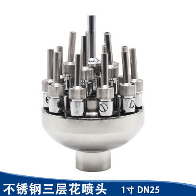 DN25 3층 플라워 노즐