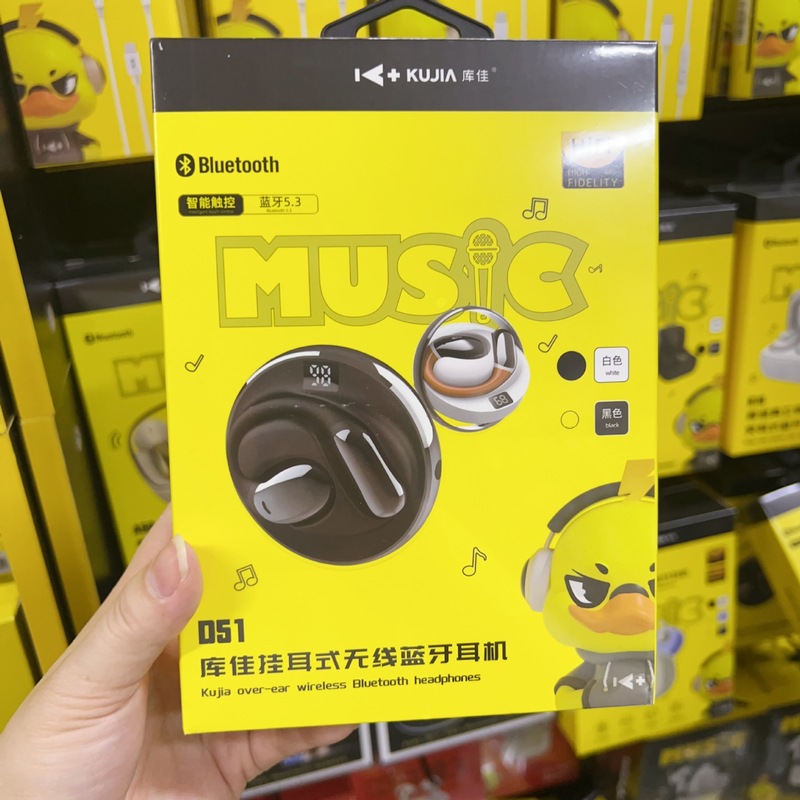 庫佳大電力bluetoothイヤホン首掛け式無線運動型騒音低減超長航続適用アップル華為|undefined