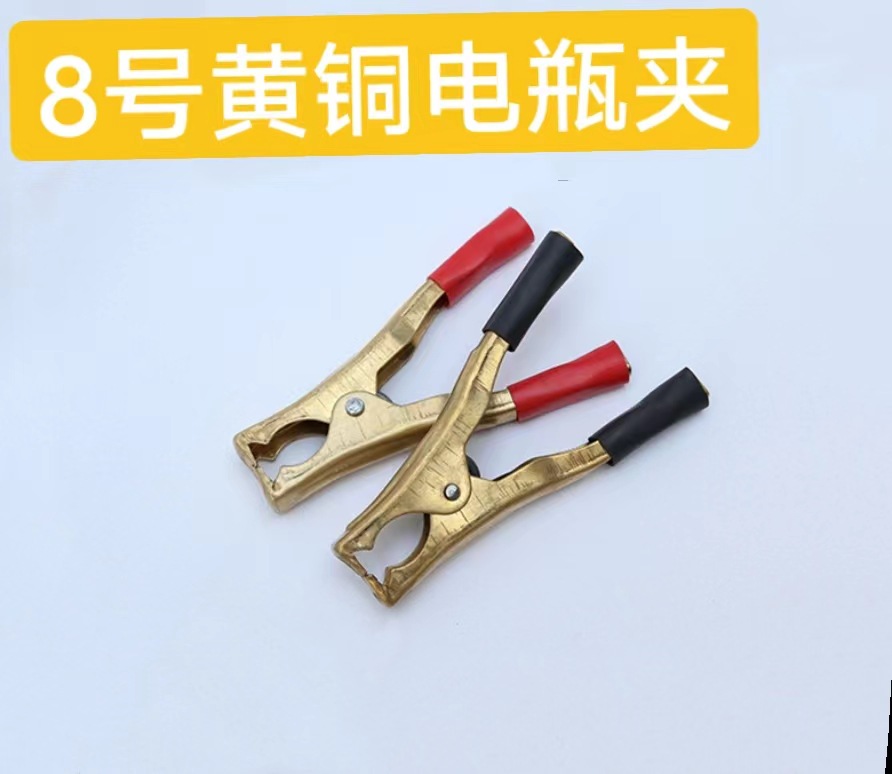 厂家直供5#全铜电瓶夹子连接线 电瓶夹子防水鳄鱼夹电池夹批