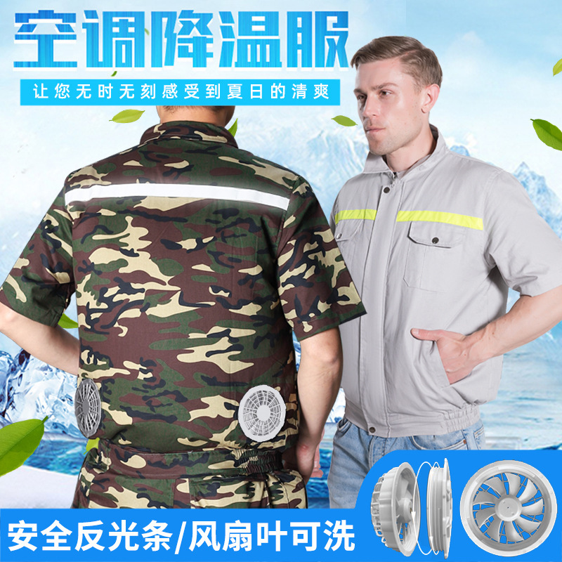 Air-conditioning Clothing Men's Summer Short-sleeved Reflective Strip Cooling Clothing Pure Cotton Tooling in stock Clothes with Fan Labor Protection Work Clothes