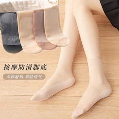 Women's Short Stocking Summer Thin Cuffed Cotton Sole Massage Anti-Slip Anti-Pilling Spring/Autumn Beige Short Stockings Wholesale