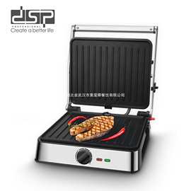 DSP/丹松 电烧烤炉家用无烟烤肉机电烤盘室内烤鱼电烤炉KB1110