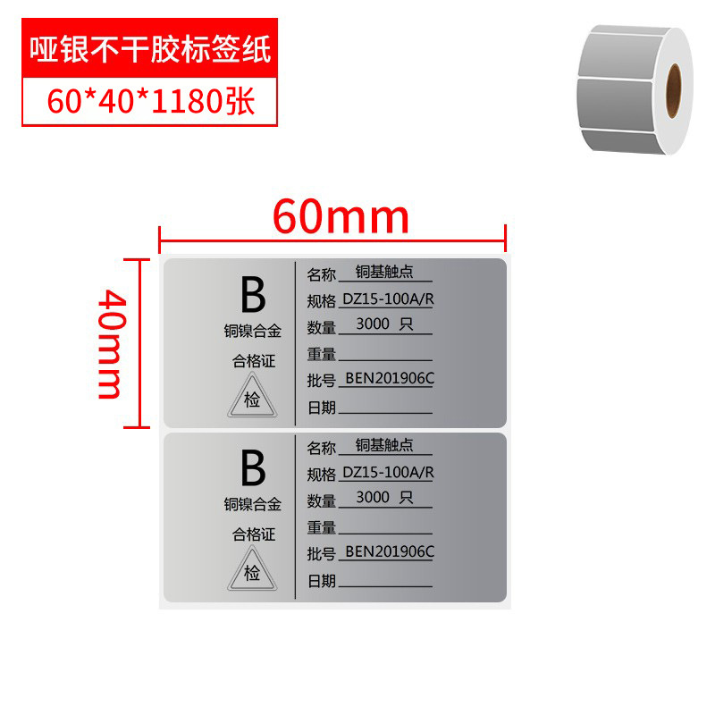 너비 60mm * 높이 40mm * 1180 매