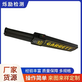 缝纫机;包装辅助设备;安检探测器