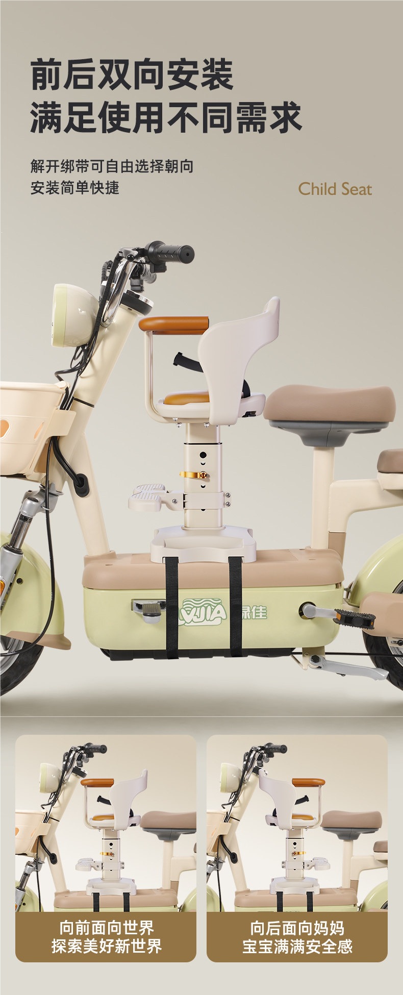 Front-mounted child seat for electric vehicles, baby seat for electric scooters and motorcycles, adjustable height stool for children and infants