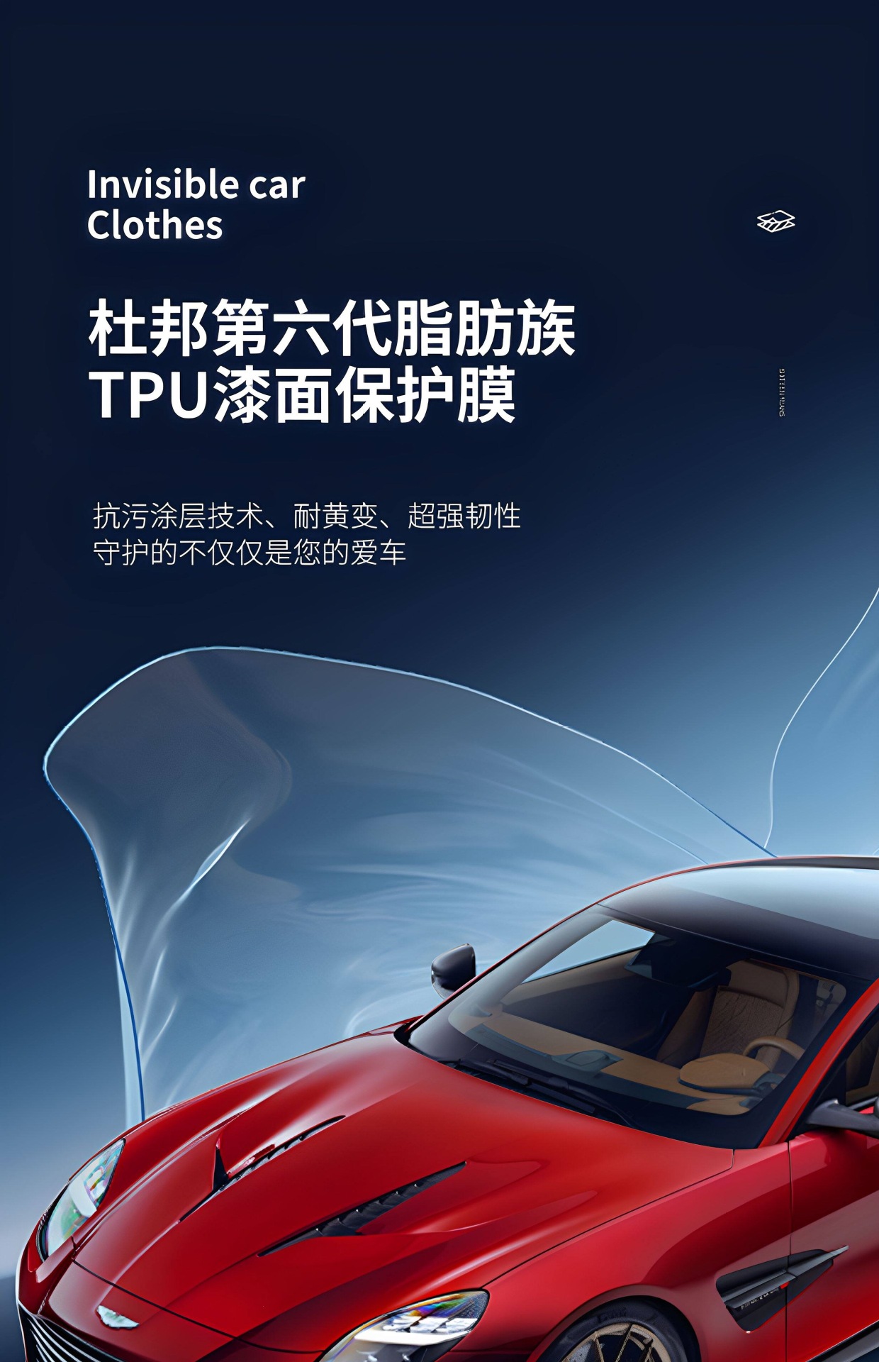 Dupont Imported Tpu Invisible Car Wrap, Full Car Anti-Scratch Protection, Transparent Paint Protection Film for the Entire Vehicle, Including Installation