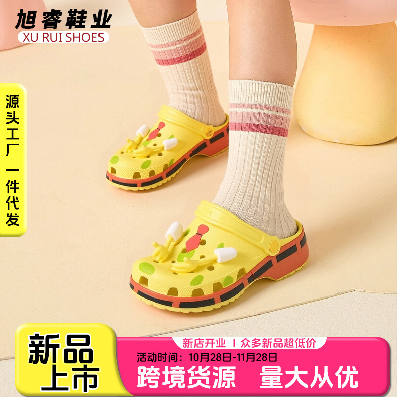 Spongebob Squarepants Big Star Cartoon Croc Shoes Boys and Girls Xiaobao Beach Sandals Slippers Non-Slip Wear-Resistant Slippers
