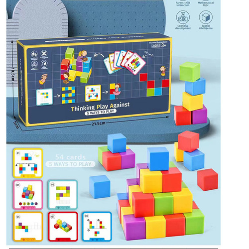 Cross-border Rubik's Cube Jenga puzzle board game logical thinking battle rainbow cube building blocks children's toys