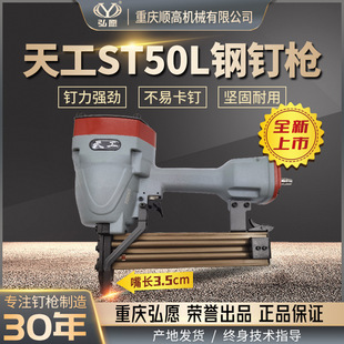 �ؑc����칤ST50L���L�쏊����Ś�ᔘ� 64ˮ�ྀ�ۻ�����߅����