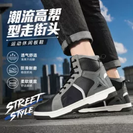 骑行鞋