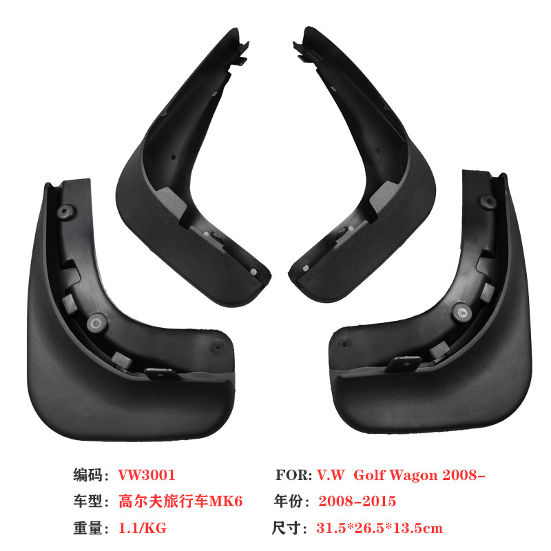 16-19ゴルフ旅行車mk 7フェンダー09-15大衆mk 6フェンダー部品用品に適用します。|undefined