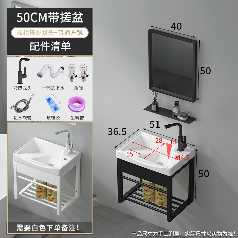 50 sonrientes con lavabo de fricción + percha de acero inoxidable + grifo frío y caliente giratorio negro +