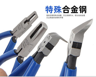 Taiwan's Original 45 Degree Nozzle Pliers Model Flat Head Top Cutting Pliers 90 Degree Scissors Right Angle Diagonal Pliers Plastic Elbow Pliers