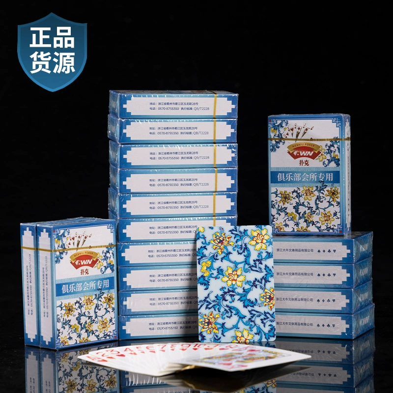 Игральные карты, увеличенная толщина, оптом, для карт и шахмат