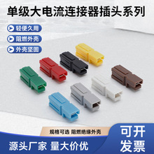 30A-350A�μ��B�������^늄Ӳ�܇��늳س�늆ΘO���^�����ӽӲ��