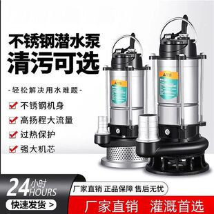 ����220V���P䓳�ˮ�C��ˮ�ó�ˮˮ���r����ˮ�ü��r��ϴ܇���