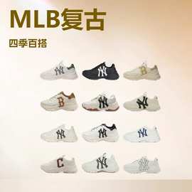 莆田纯原MLB6代老爹鞋厚底增高舒适时尚百搭复古休闲运动跑步鞋
