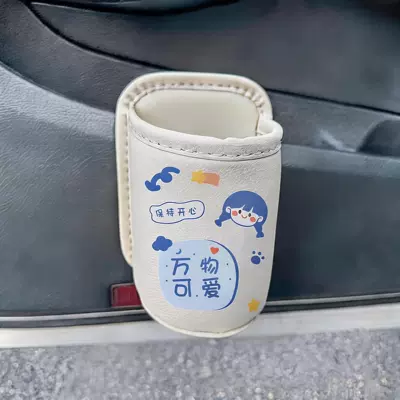 New cartoon car door cup holder, car storage organizer, portable large-capacity drink holder for electric vehicles (Car cup holder/beverage holder) - all-things-cutebeige-cup-holder