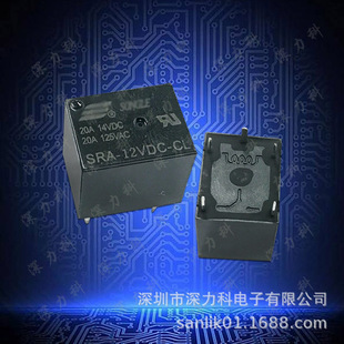 Original Original High-Power Relay Srd/Sra/Sla Series 0512Vdc Efficient and Accurate Power Relay