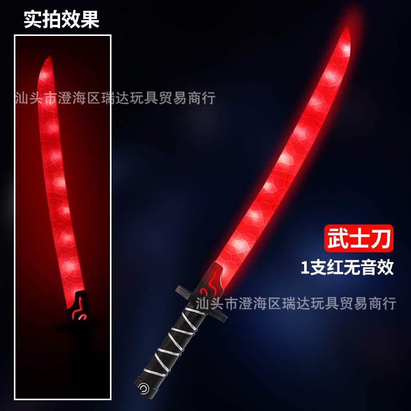 [싱글 사무라이 검] 소리없는 빨강