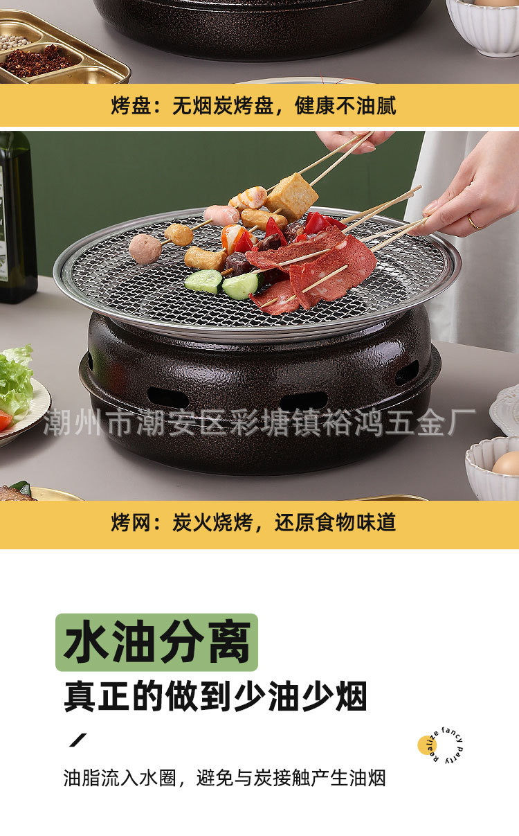 Roasting tea by the fire, stainless steel charcoal barbecue grill, outdoor barbecue grill, household and commercial charcoal grill, barbecue rack pic 8