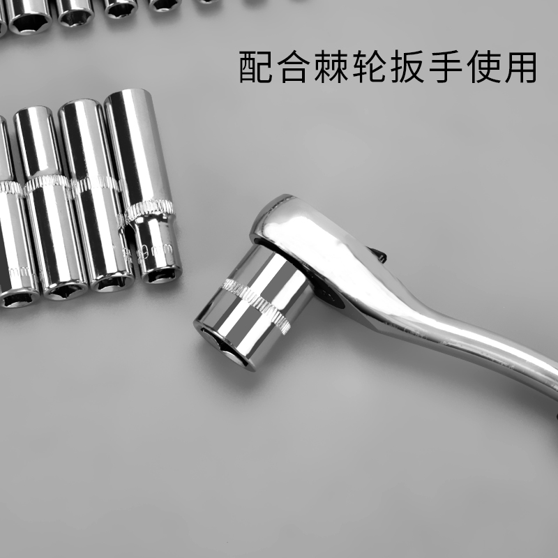 1 / 4 pequeña cabeza de manga de vuelo 5.5 pequeño 8 dentro de 7 hexagonal 14 mm llave rápida pequeña 10 conjunto corto único con el mismo hijo