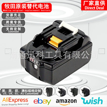 ��������Makita�ֵ�ת1850﮵��18v���س���ֱ���羳����