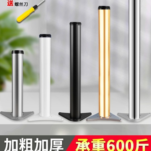 G3YN stainless steel bar support column computer desk leg adjustable table leg stand cabinet leg furniture support feet
