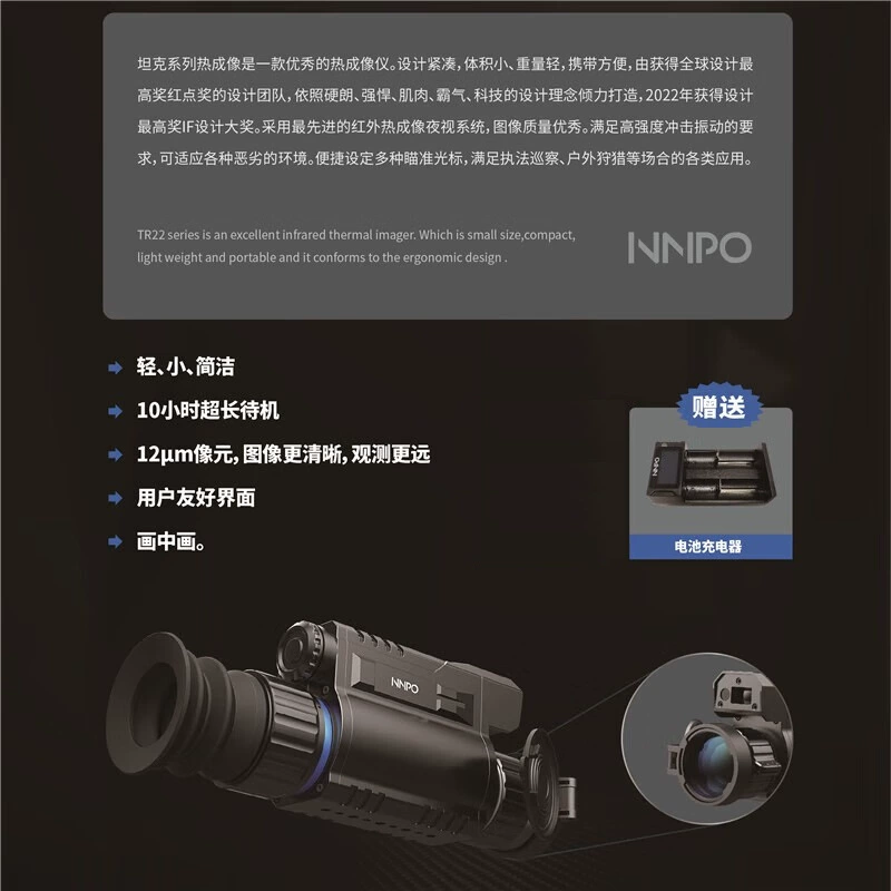 NNPO Tank TRSLRF Новый тепловизионный прицел интеллектуальная калибровка и дальномер, портативный уличный инфракрасный тепловизор
