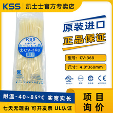 CV-368 ��ɫ̨�� �PʿʿKSS�͵͜����������� ����40&deg;100��/��UL