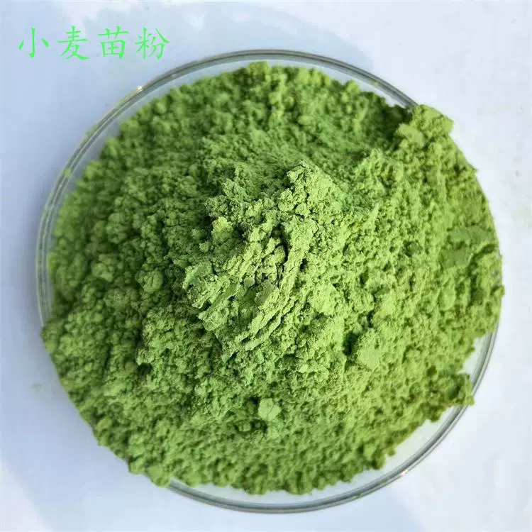 厂家供应小麦苗粉脱水小麦苗粉食品级冲调饮品脱水蔬菜粉现货供应