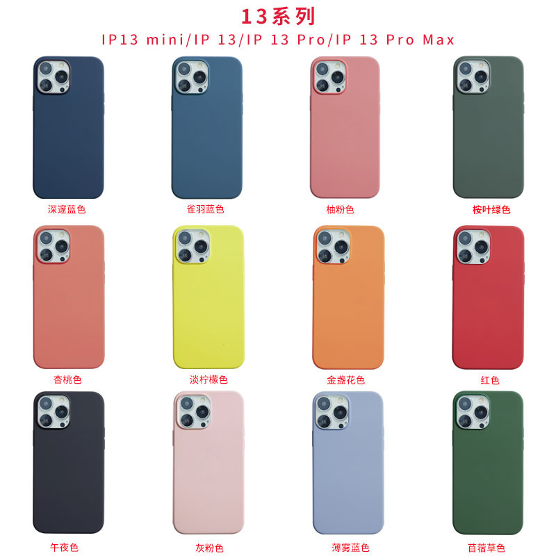 Apple 13 液体シリコーン携帯電話ケース iPhone13pro 磁気アニメーション 13promax 保護カバー 13m に適しています。|undefined
