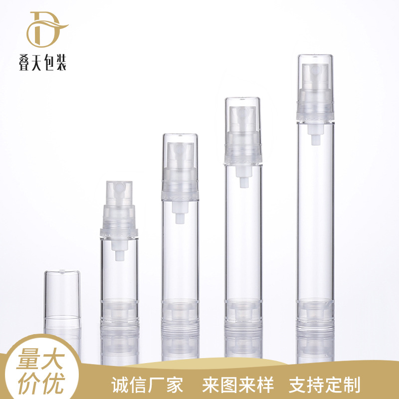 厂家批发透明香水喷雾瓶按压式补水喷雾瓶5ml10ml12ml15ml真空瓶