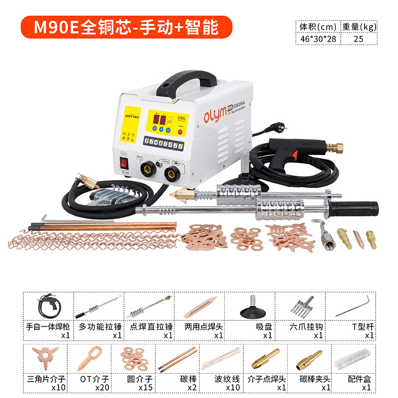 M90e núcleo de cobre completo - Manual + inteligente